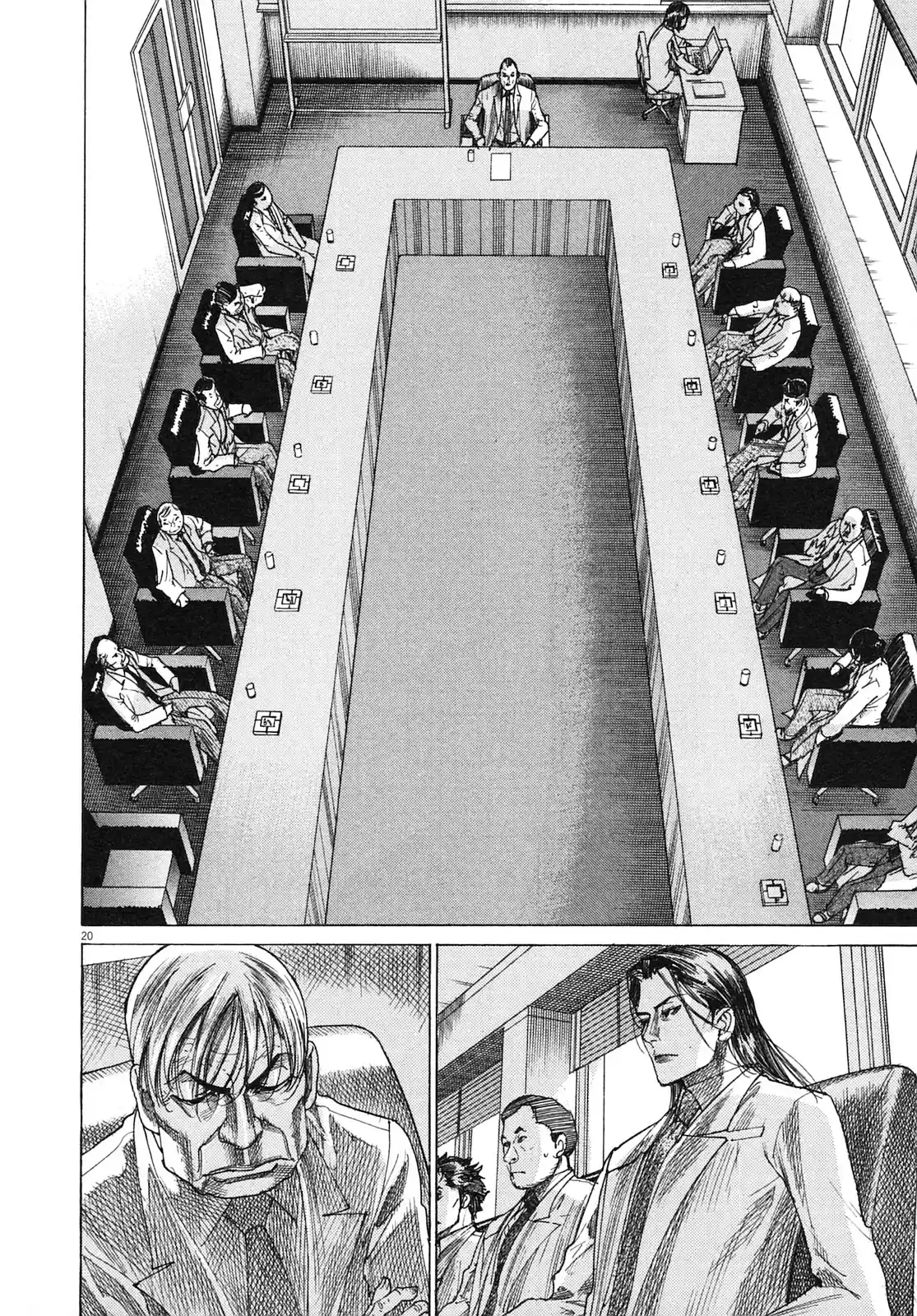 Team Medical Dragon Vol. 25 Ch. 204 Finals