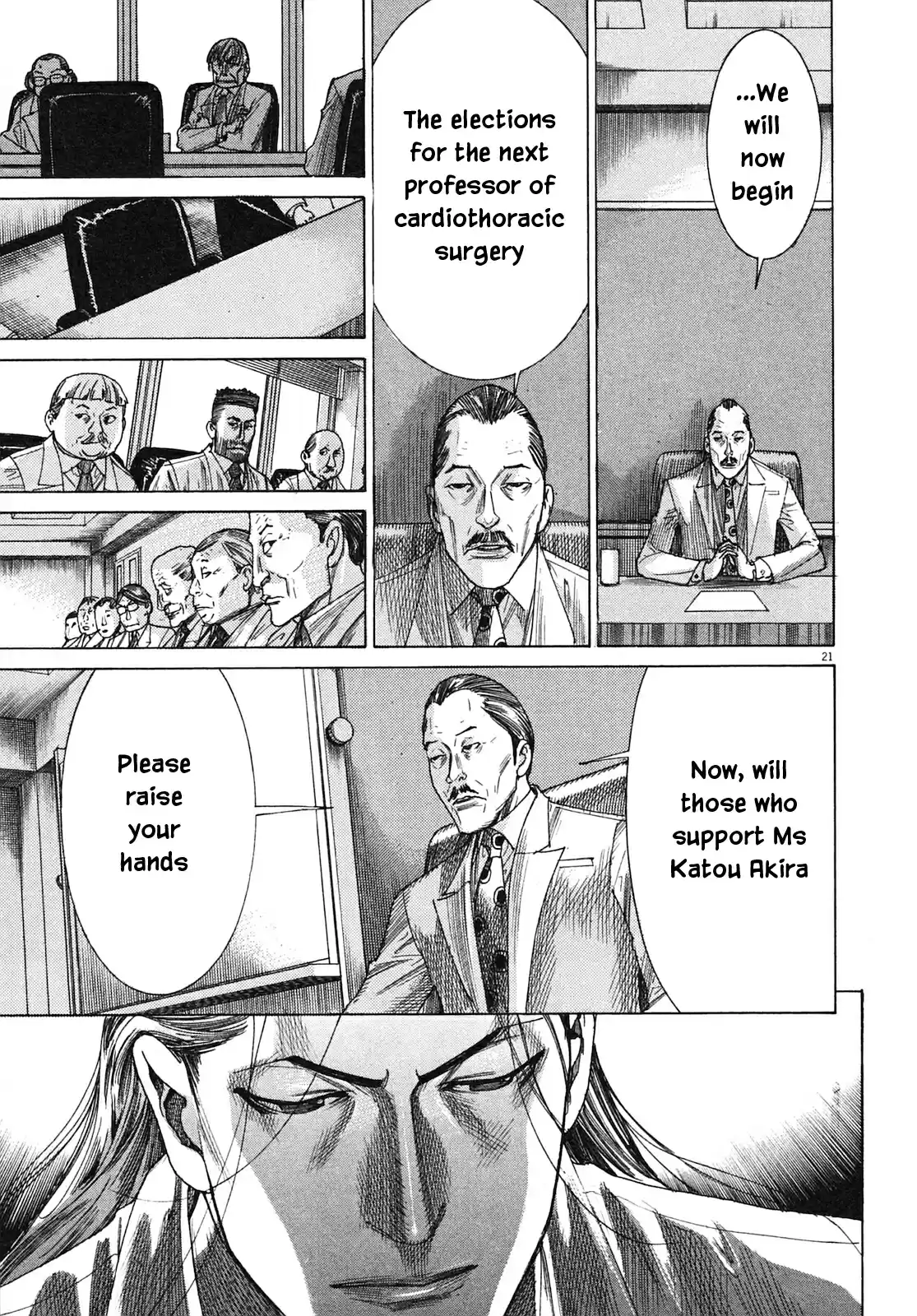 Team Medical Dragon Vol. 25 Ch. 204 Finals