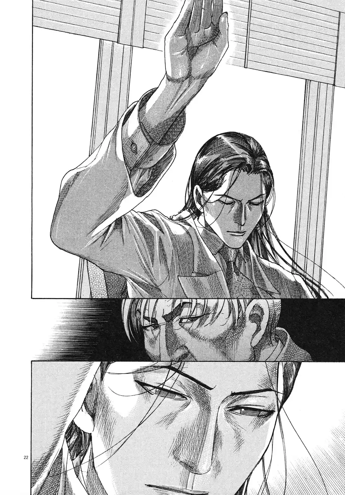 Team Medical Dragon Vol. 25 Ch. 204 Finals