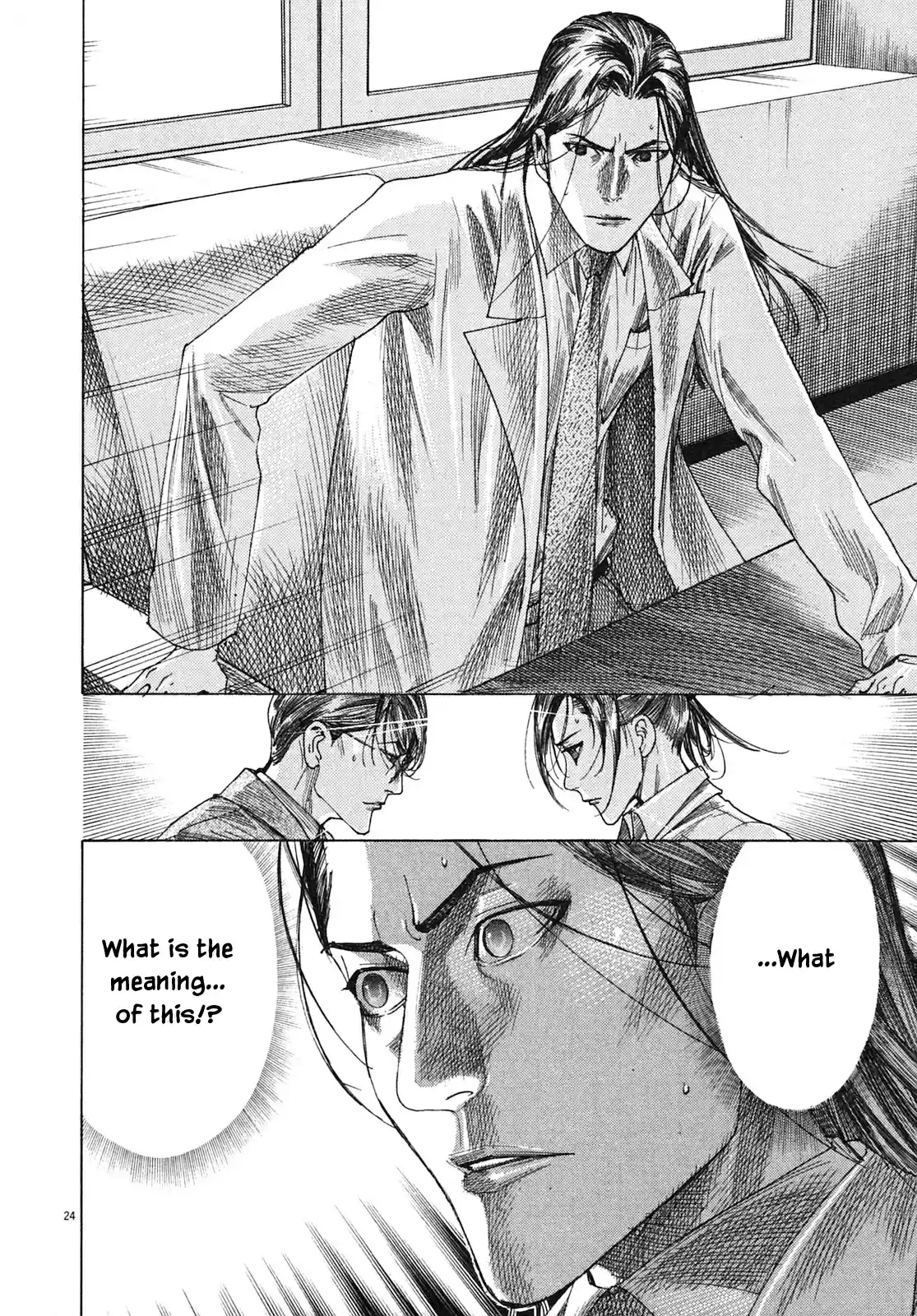 Team Medical Dragon Vol. 25 Ch. 204 Finals