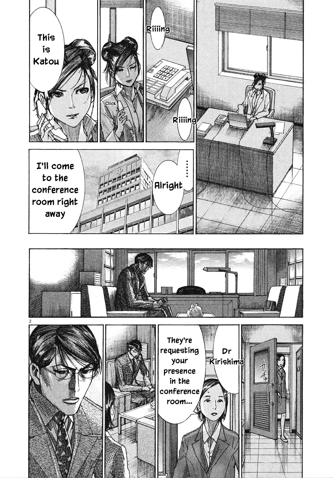 Team Medical Dragon Vol. 25 Ch. 205 End of War