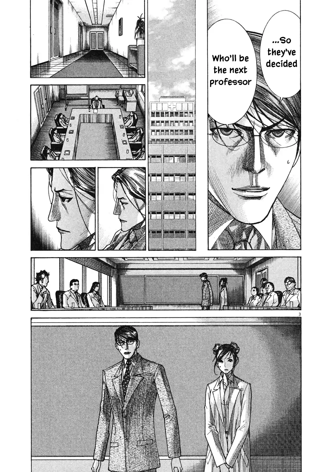 Team Medical Dragon Vol. 25 Ch. 205 End of War