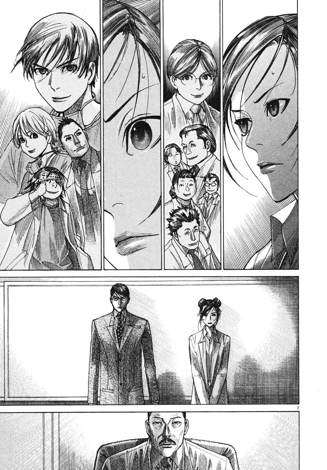 Team Medical Dragon Vol. 25 Ch. 205 End of War