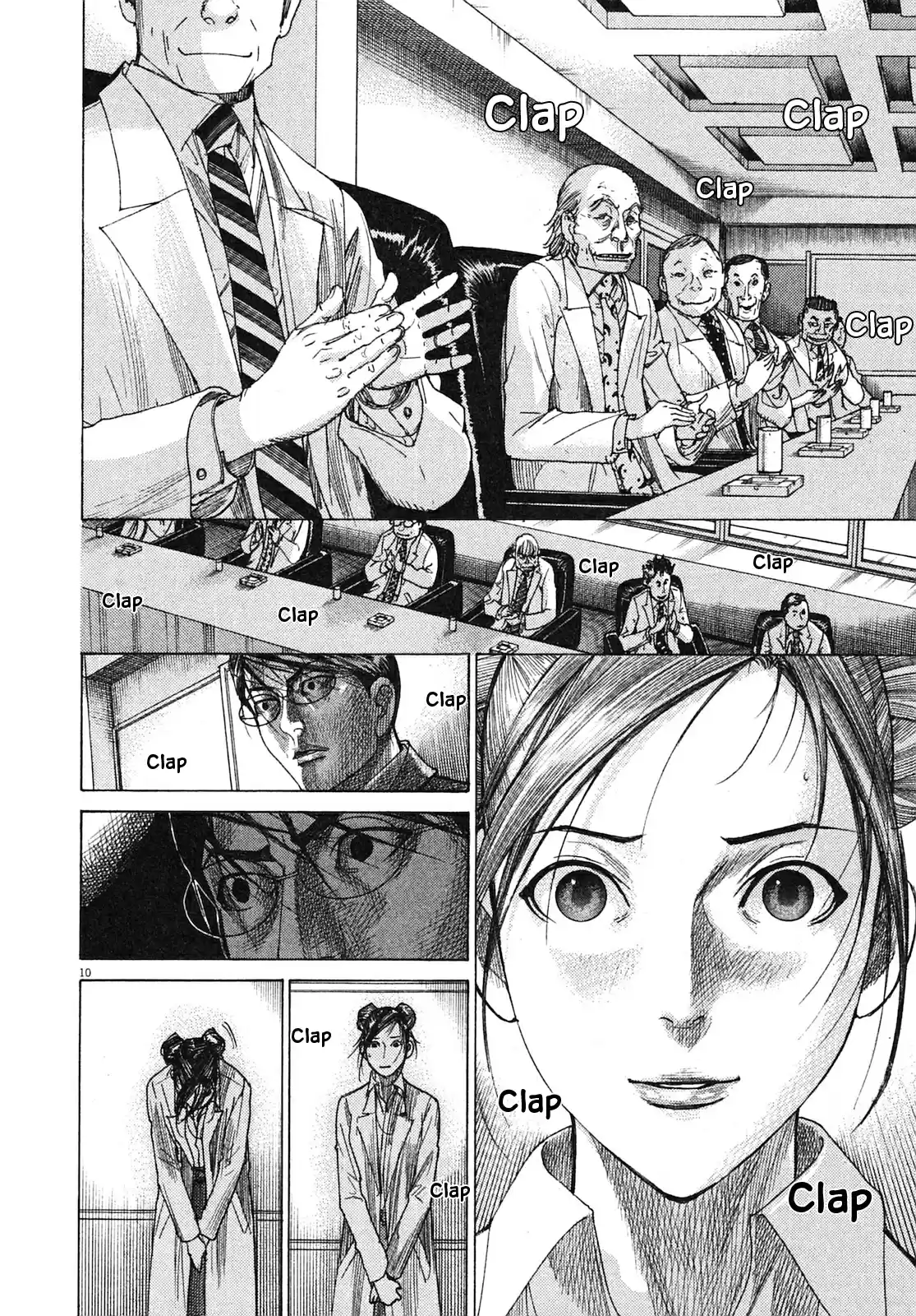 Team Medical Dragon Vol. 25 Ch. 205 End of War