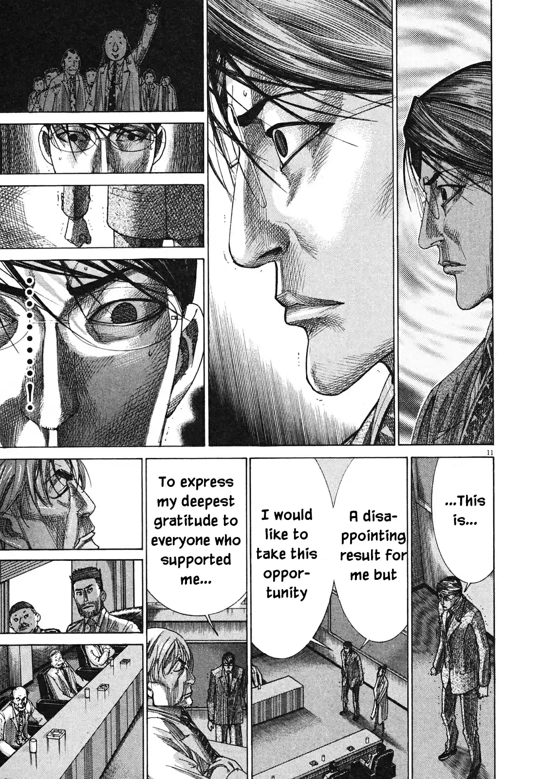 Team Medical Dragon Vol. 25 Ch. 205 End of War