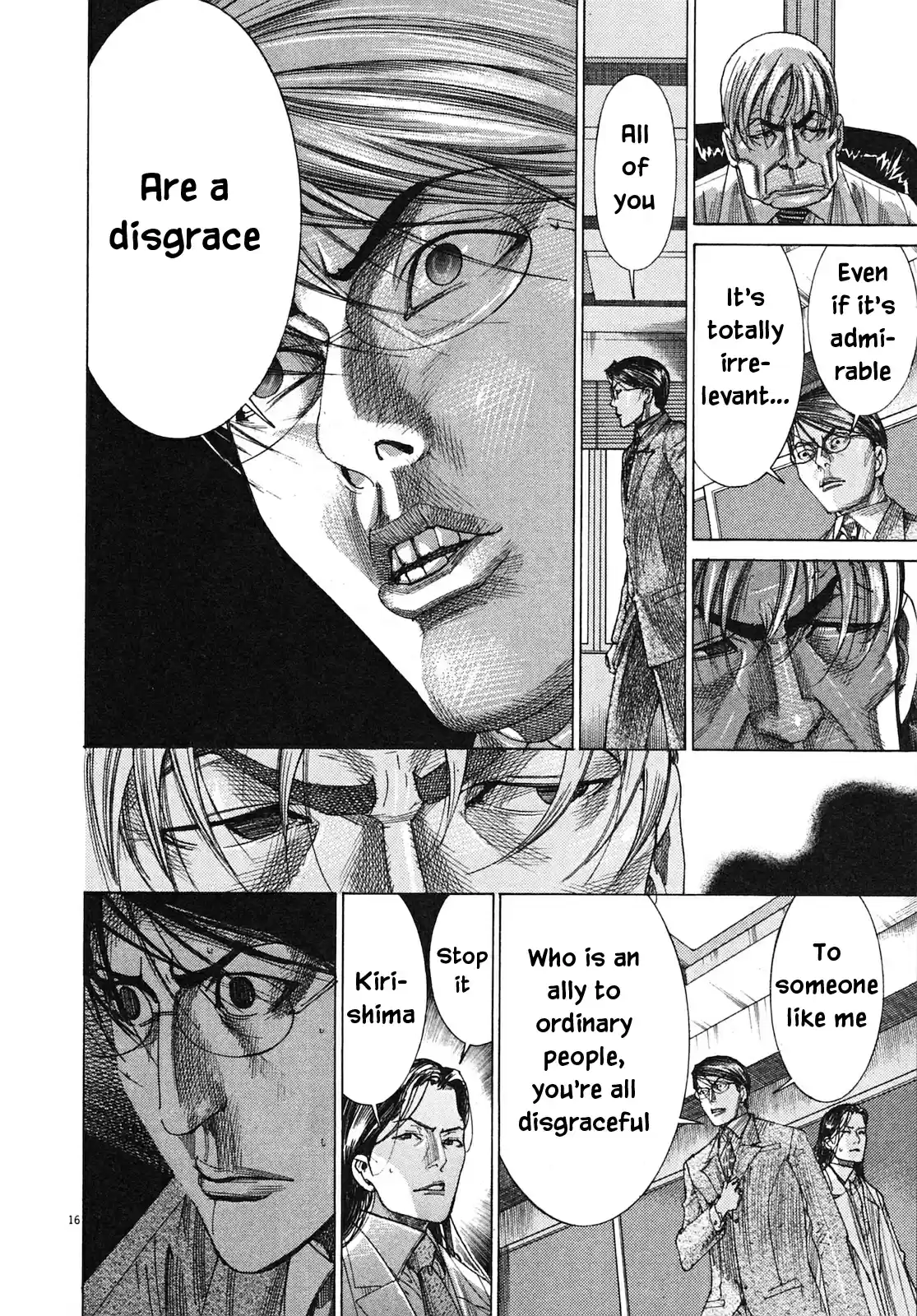 Team Medical Dragon Vol. 25 Ch. 205 End of War