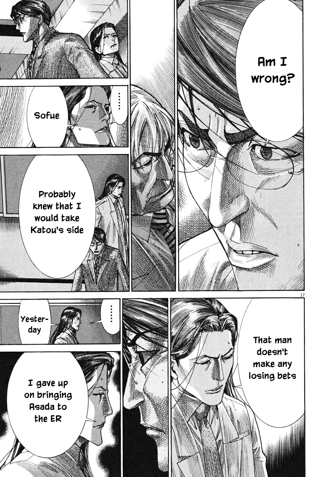 Team Medical Dragon Vol. 25 Ch. 205 End of War