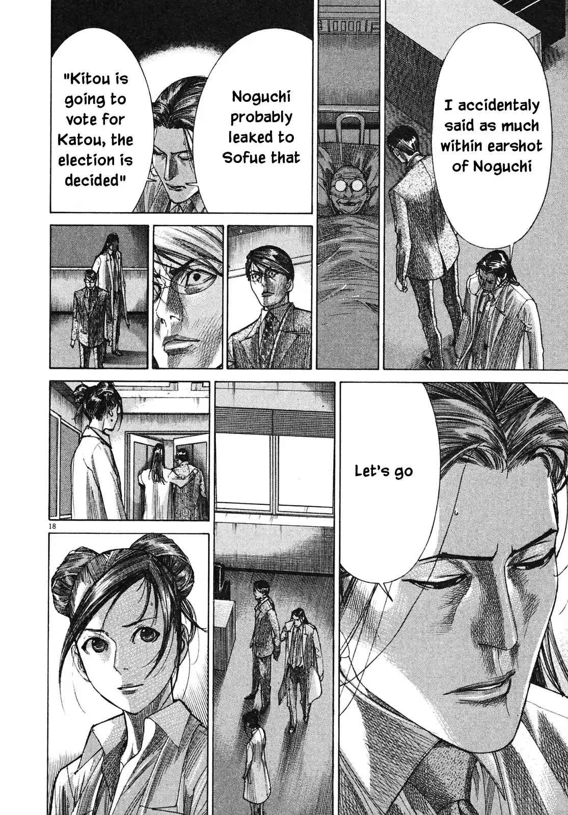 Team Medical Dragon Vol. 25 Ch. 205 End of War