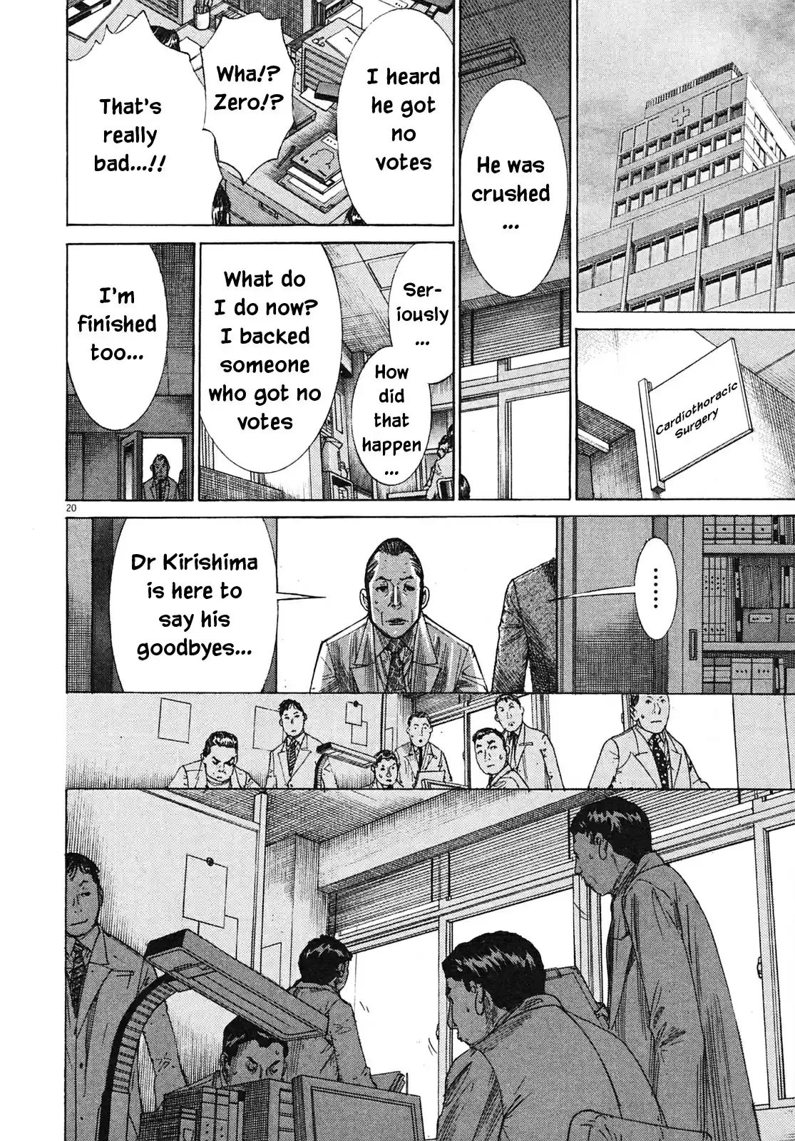 Team Medical Dragon Vol. 25 Ch. 205 End of War