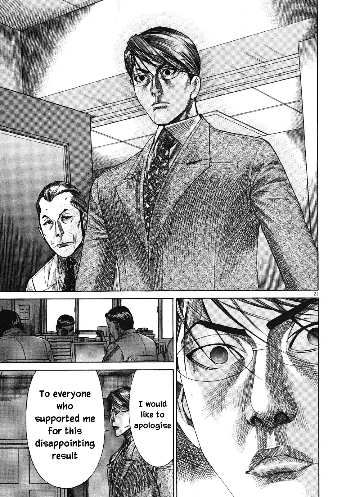 Team Medical Dragon Vol. 25 Ch. 205 End of War