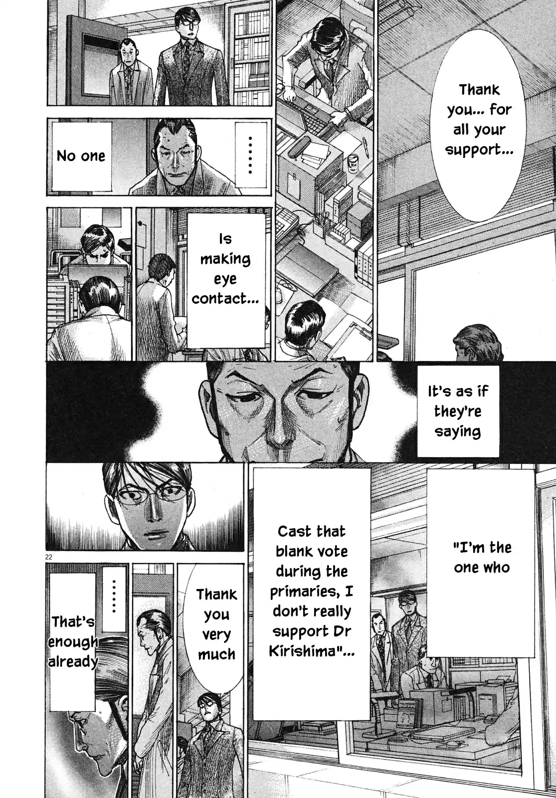 Team Medical Dragon Vol. 25 Ch. 205 End of War