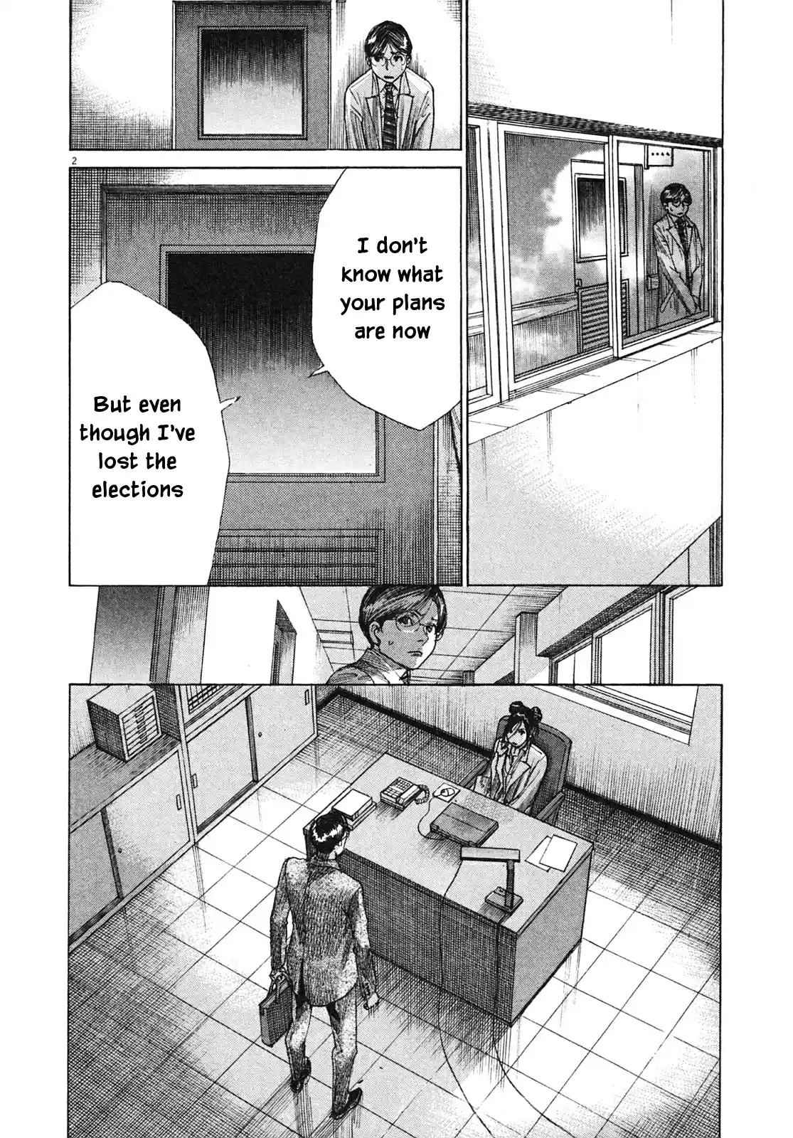 Team Medical Dragon Vol. 25 Ch. 206 Smile