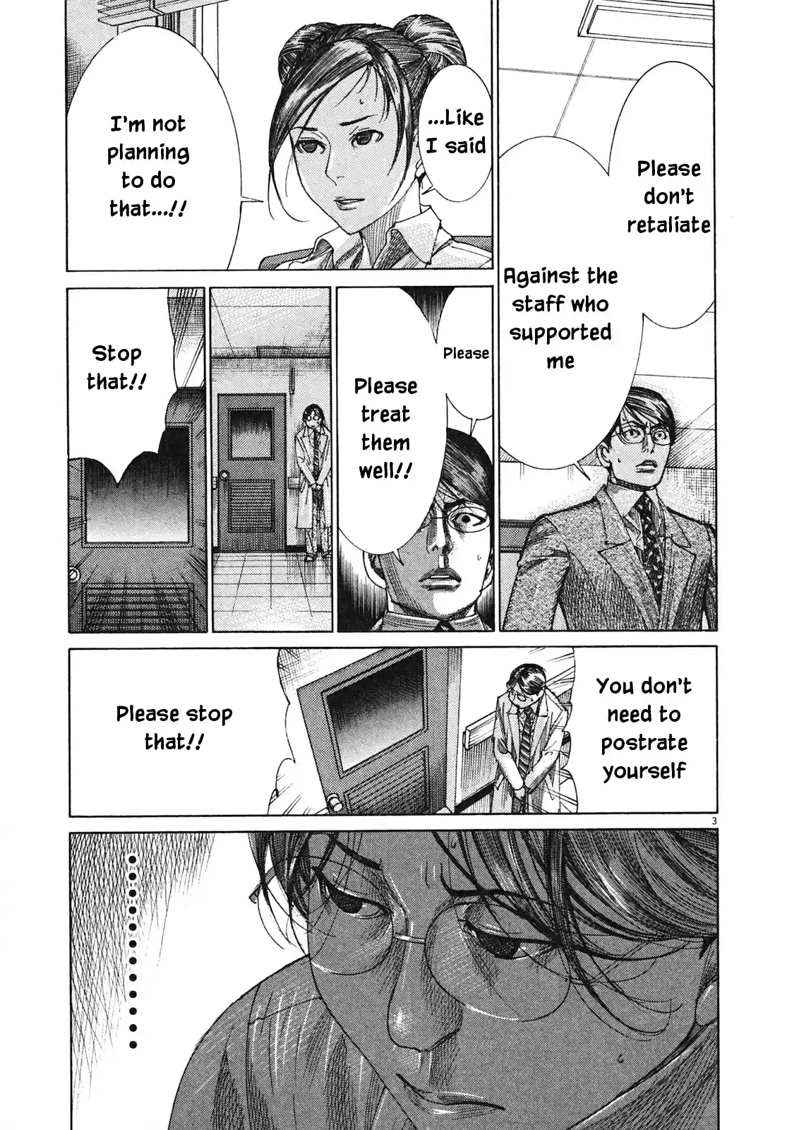 Team Medical Dragon Vol. 25 Ch. 206 Smile