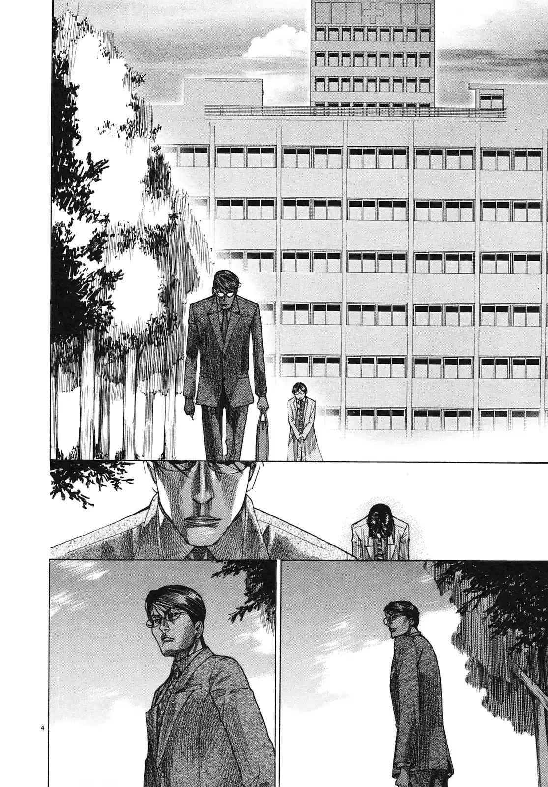 Team Medical Dragon Vol. 25 Ch. 206 Smile