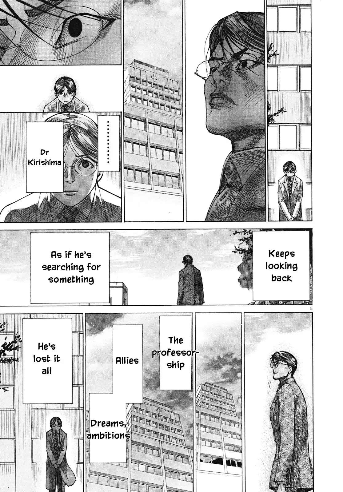 Team Medical Dragon Vol. 25 Ch. 206 Smile