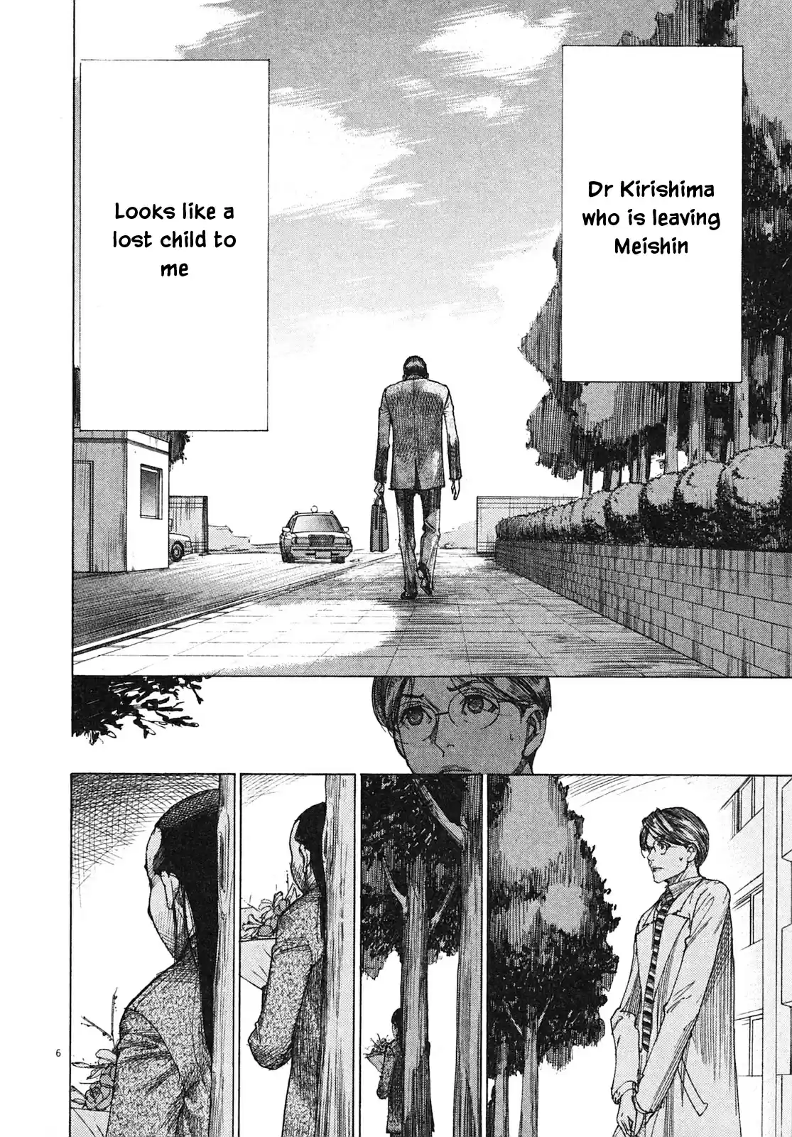 Team Medical Dragon Vol. 25 Ch. 206 Smile