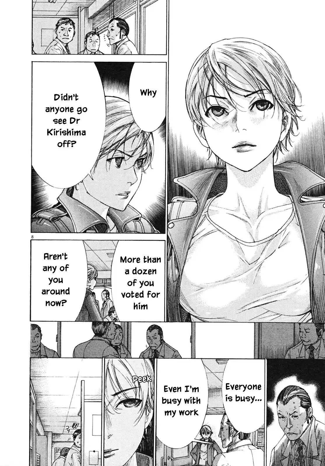 Team Medical Dragon Vol. 25 Ch. 206 Smile