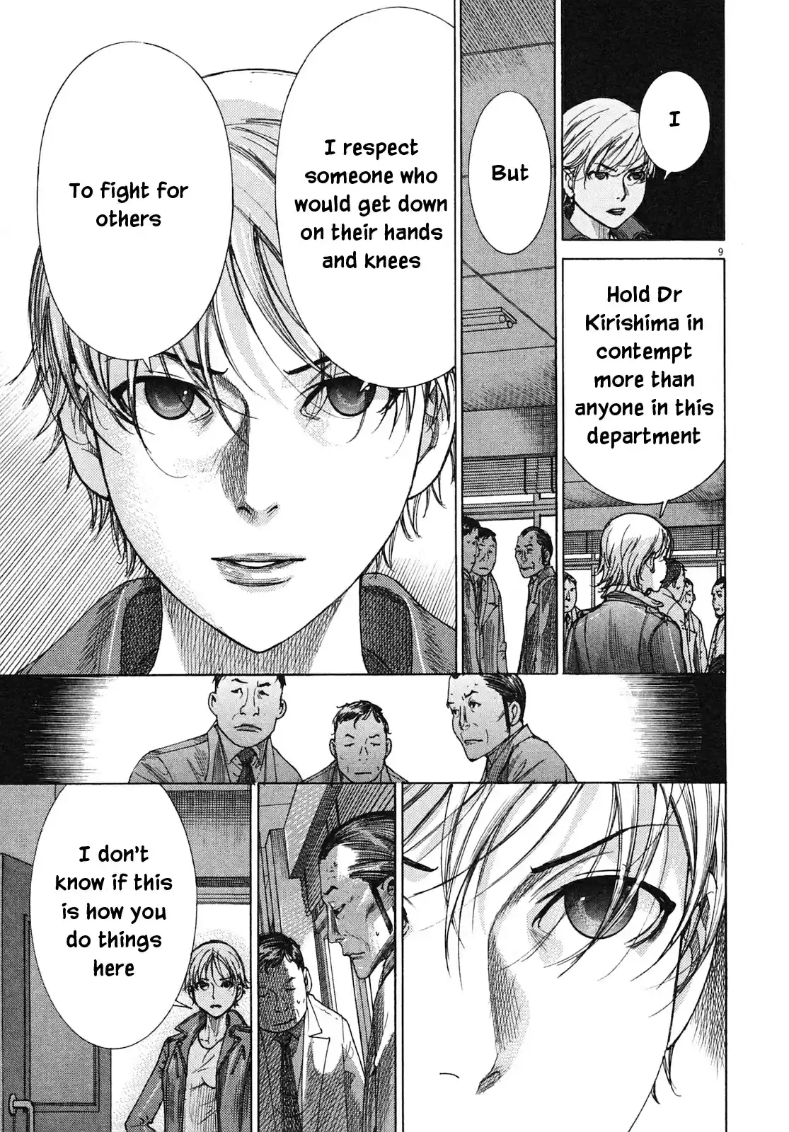 Team Medical Dragon Vol. 25 Ch. 206 Smile