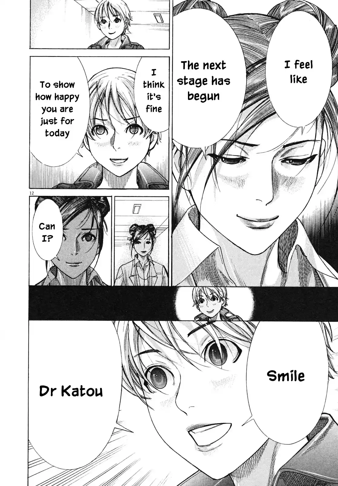 Team Medical Dragon Vol. 25 Ch. 206 Smile