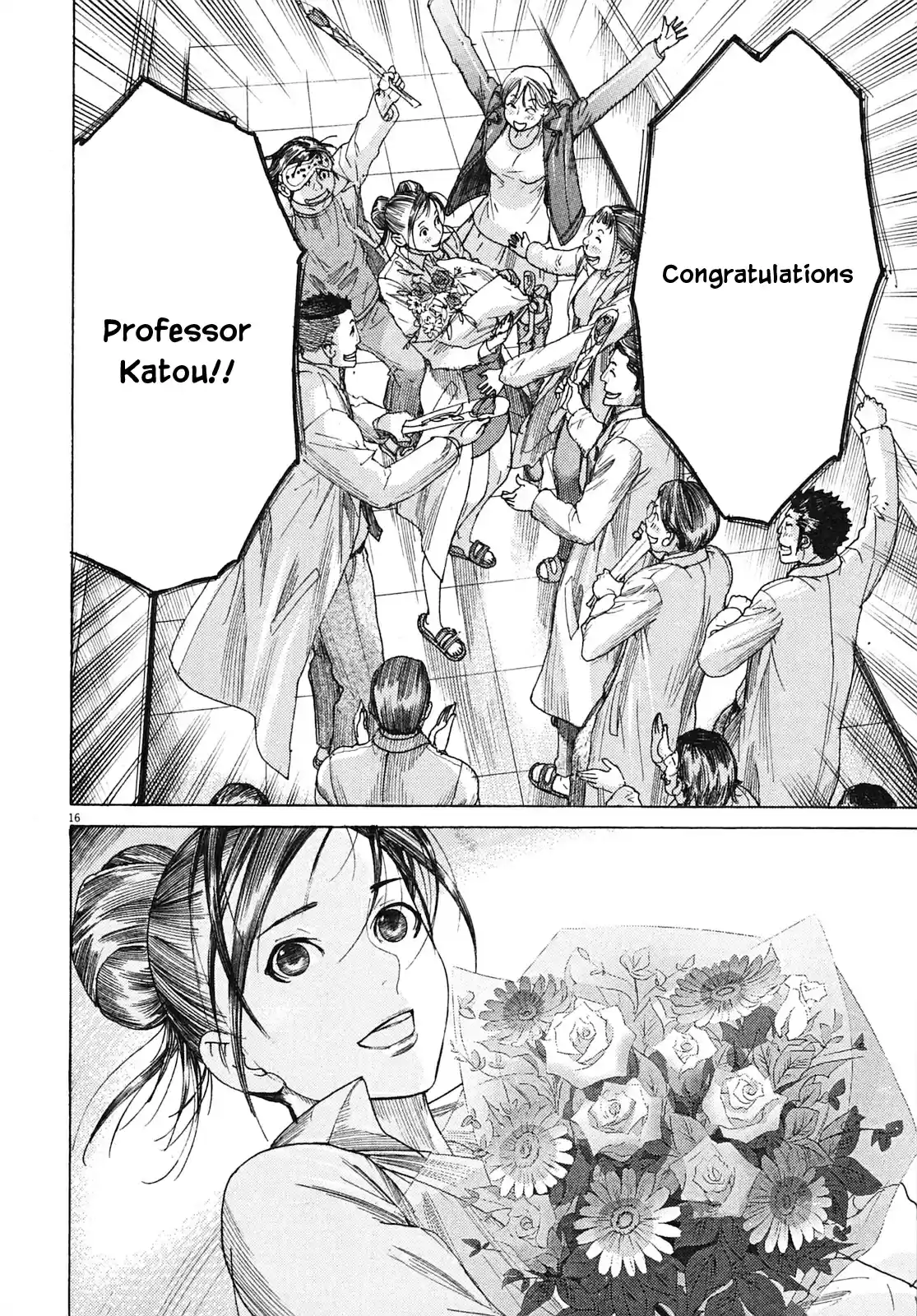 Team Medical Dragon Vol. 25 Ch. 206 Smile