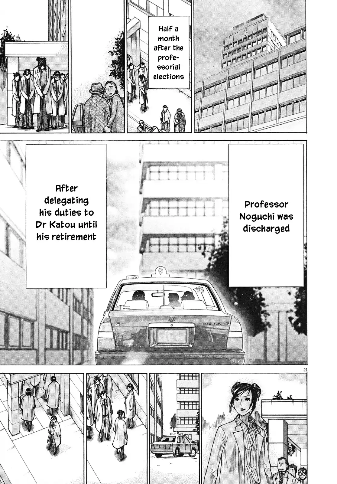 Team Medical Dragon Vol. 25 Ch. 206 Smile