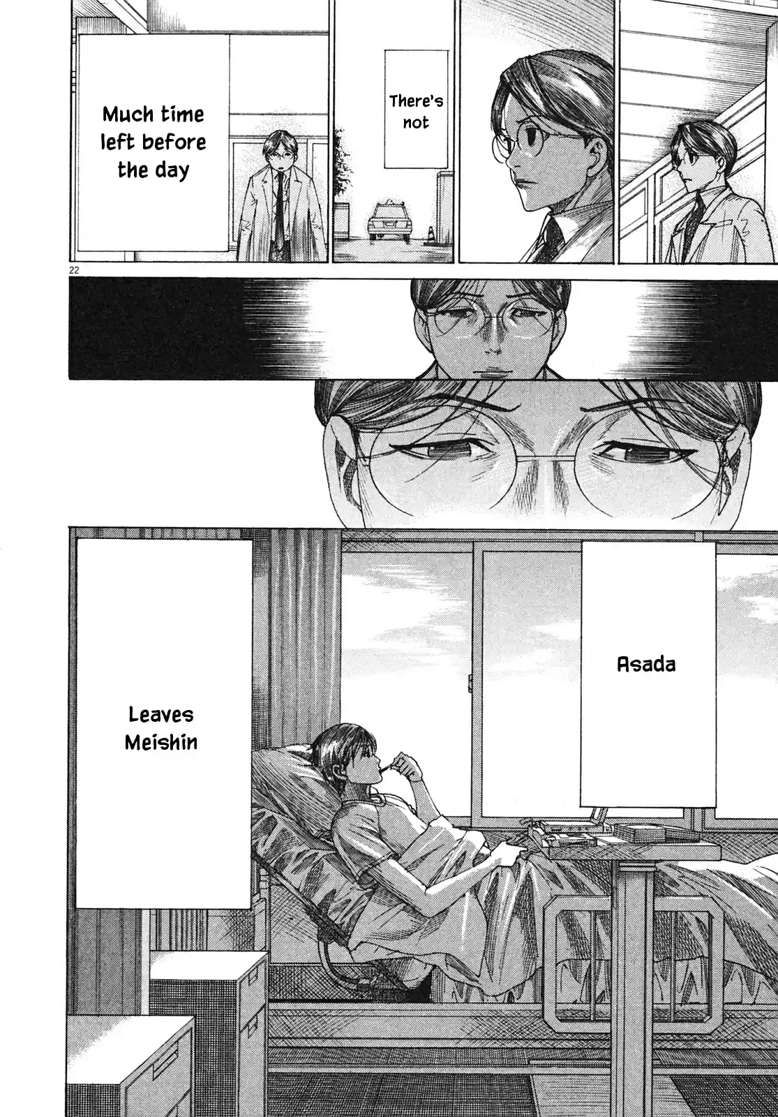 Team Medical Dragon Vol. 25 Ch. 206 Smile