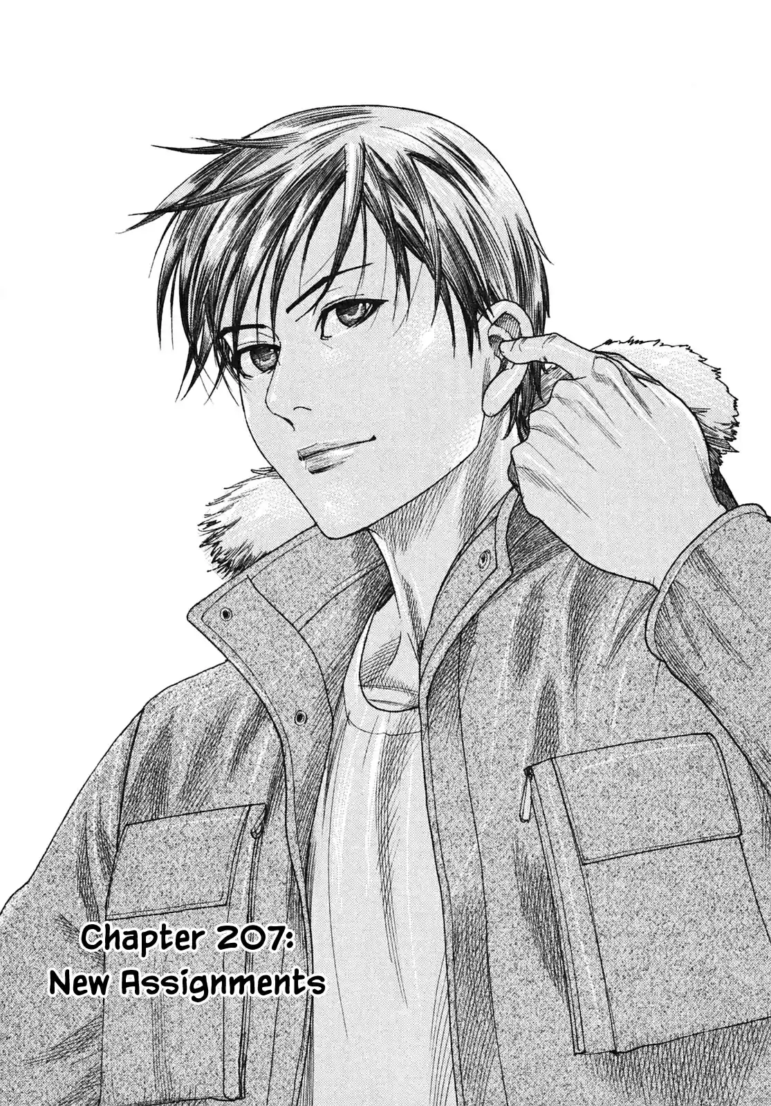 Team Medical Dragon Vol. 25 Ch. 207 New Assignment