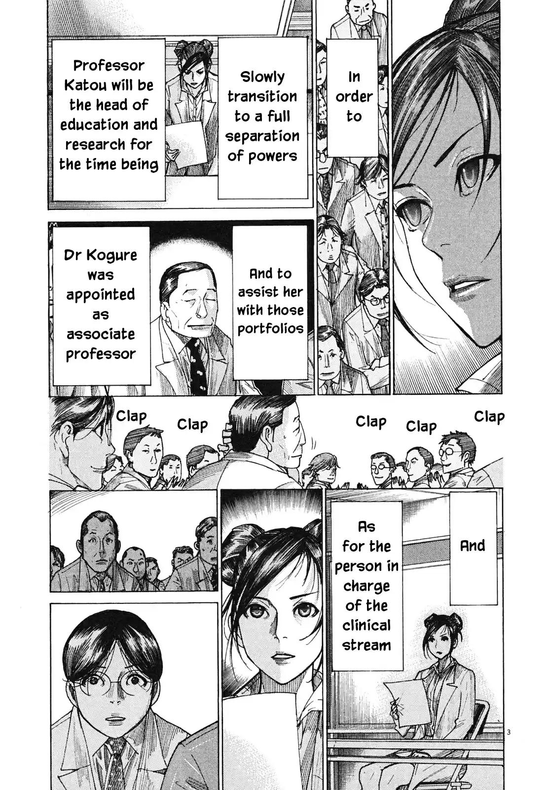 Team Medical Dragon Vol. 25 Ch. 207 New Assignment