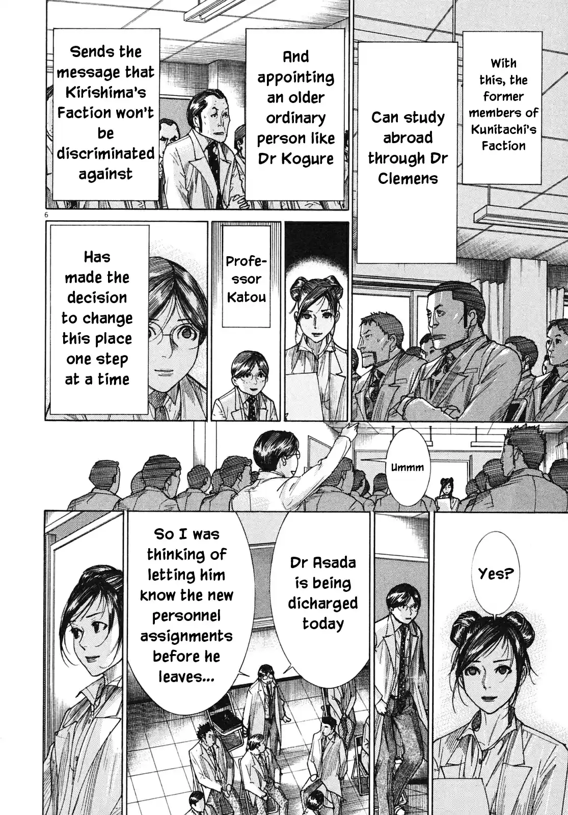 Team Medical Dragon Vol. 25 Ch. 207 New Assignment