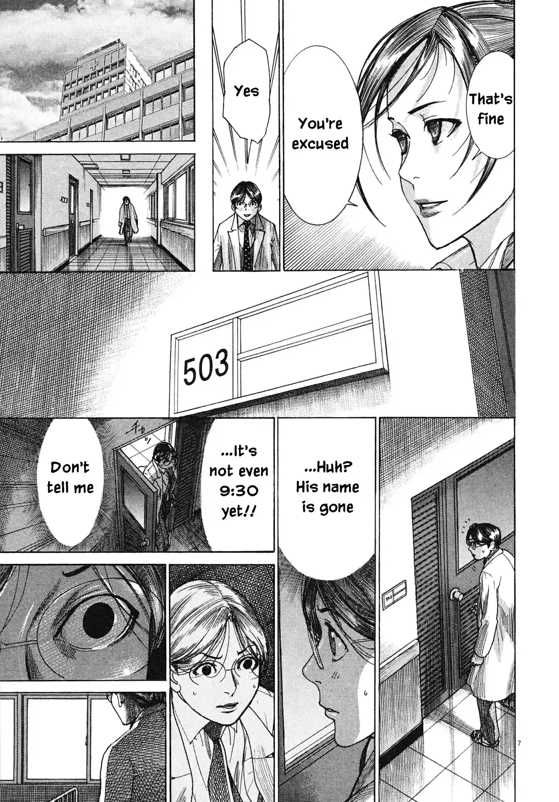 Team Medical Dragon Vol. 25 Ch. 207 New Assignment