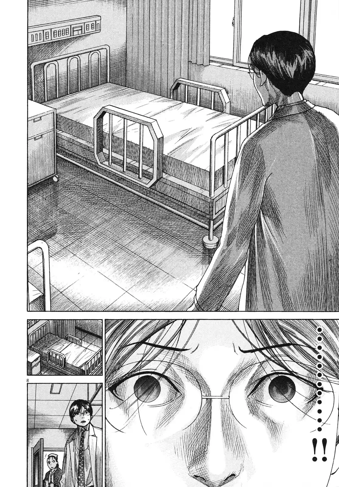 Team Medical Dragon Vol. 25 Ch. 207 New Assignment