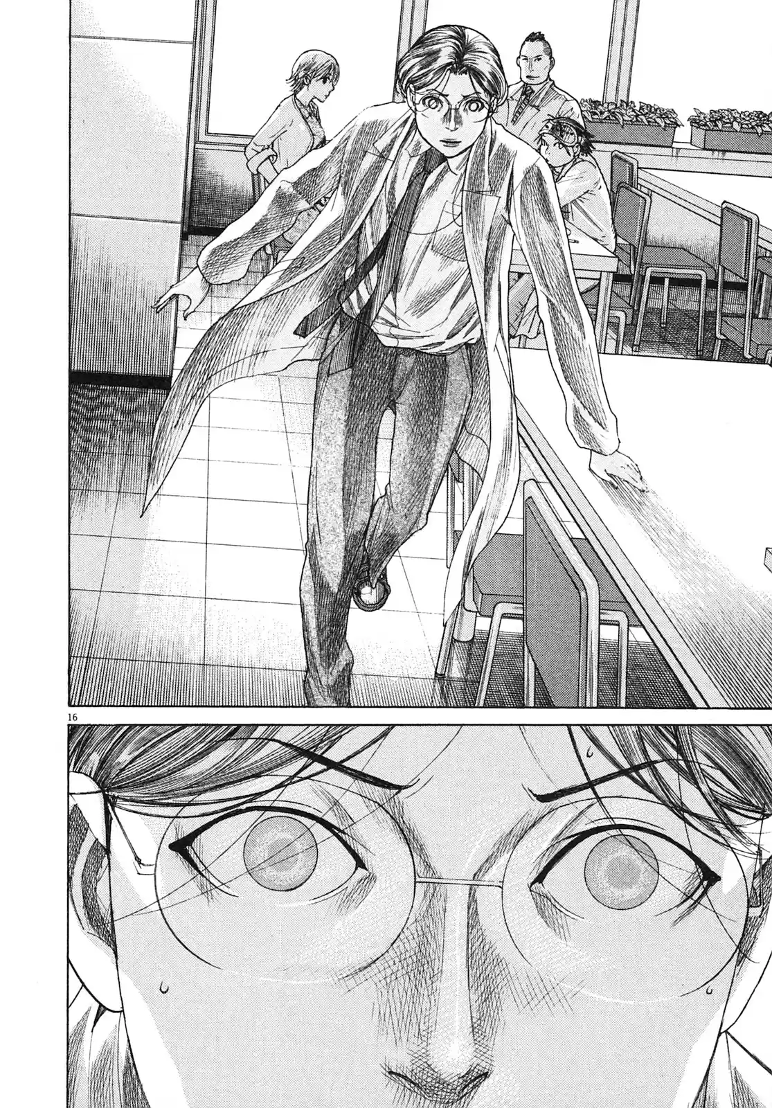 Team Medical Dragon Vol. 25 Ch. 207 New Assignment