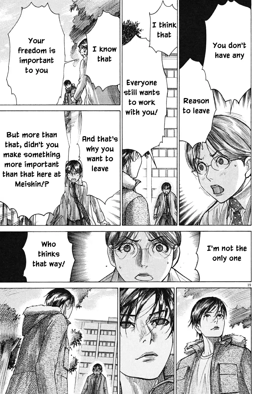 Team Medical Dragon Vol. 25 Ch. 207 New Assignment