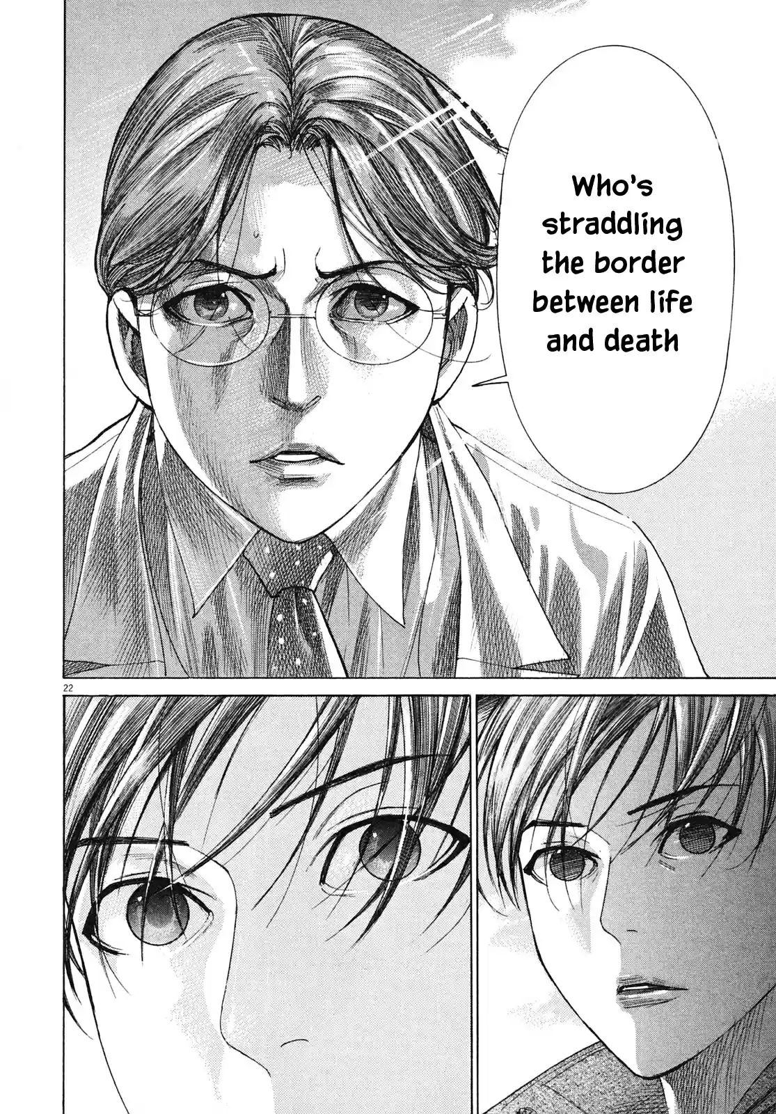 Team Medical Dragon Vol. 25 Ch. 207 New Assignment