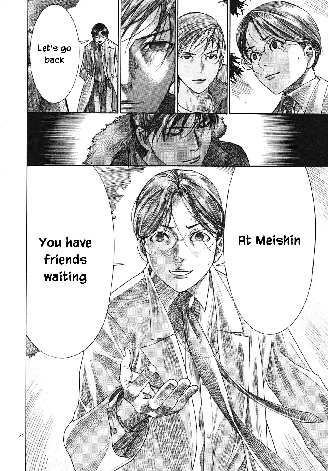 Team Medical Dragon Vol. 25 Ch. 207 New Assignment