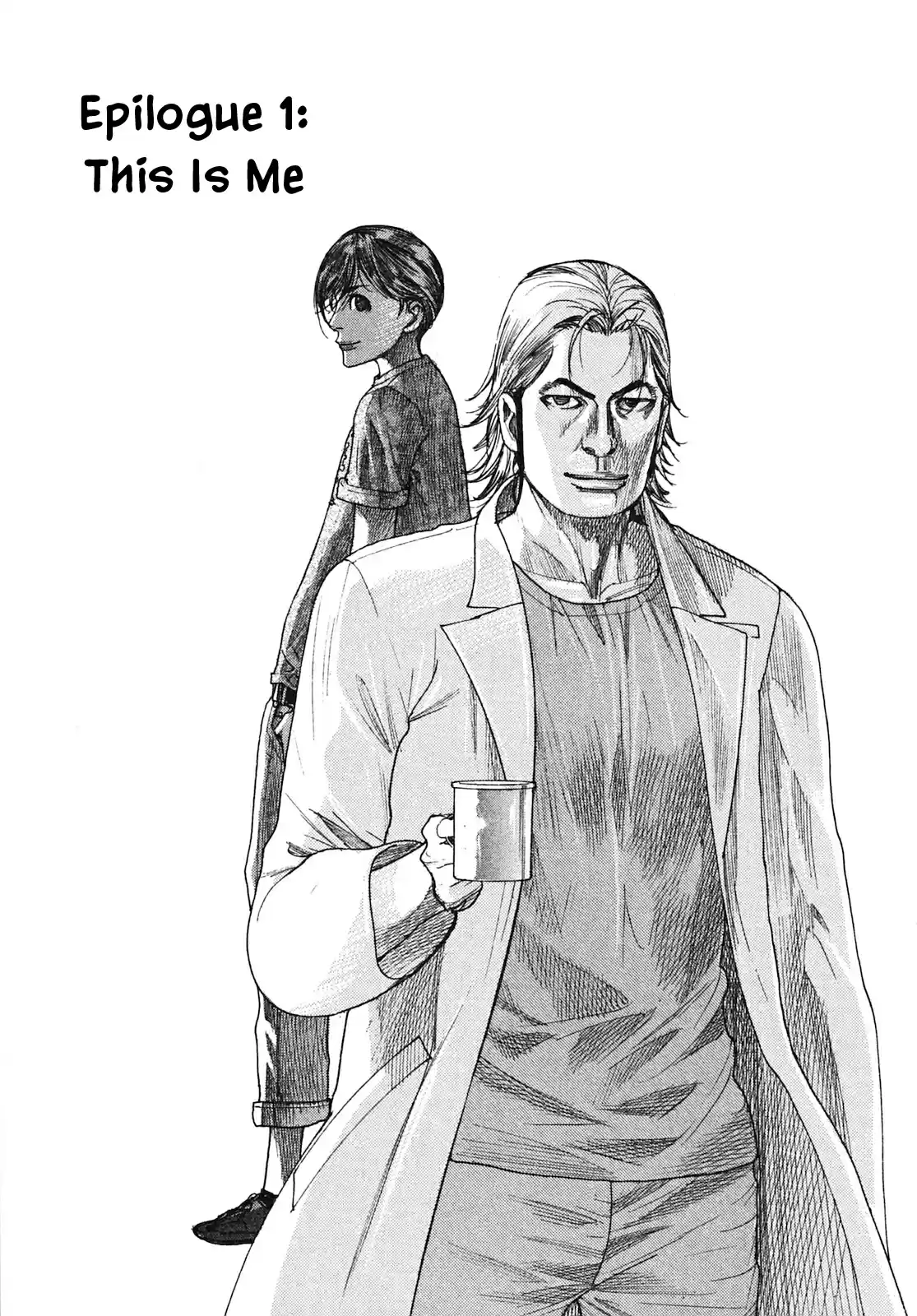 Team Medical Dragon Vol. 25 Ch. 209 Epilogue 1