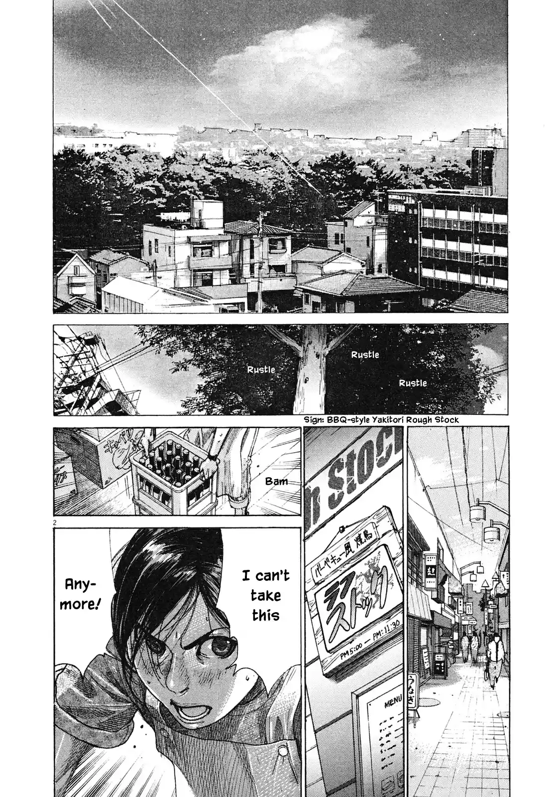 Team Medical Dragon Vol. 25 Ch. 209 Epilogue 1