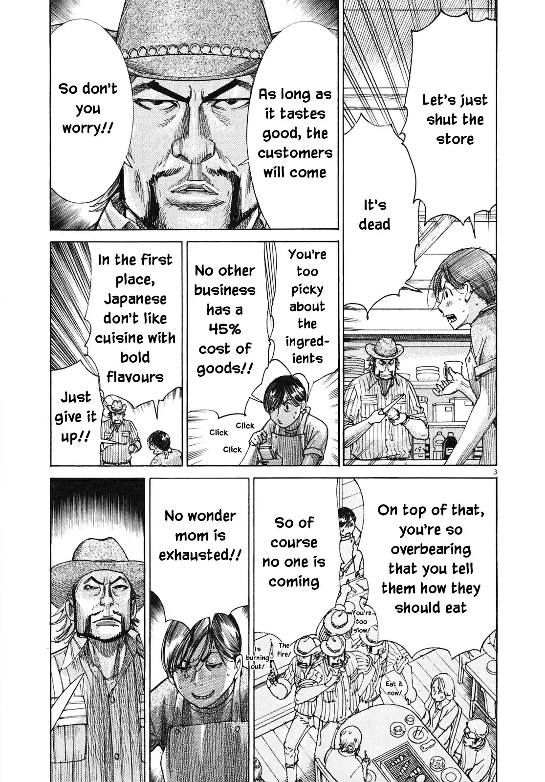 Team Medical Dragon Vol. 25 Ch. 209 Epilogue 1