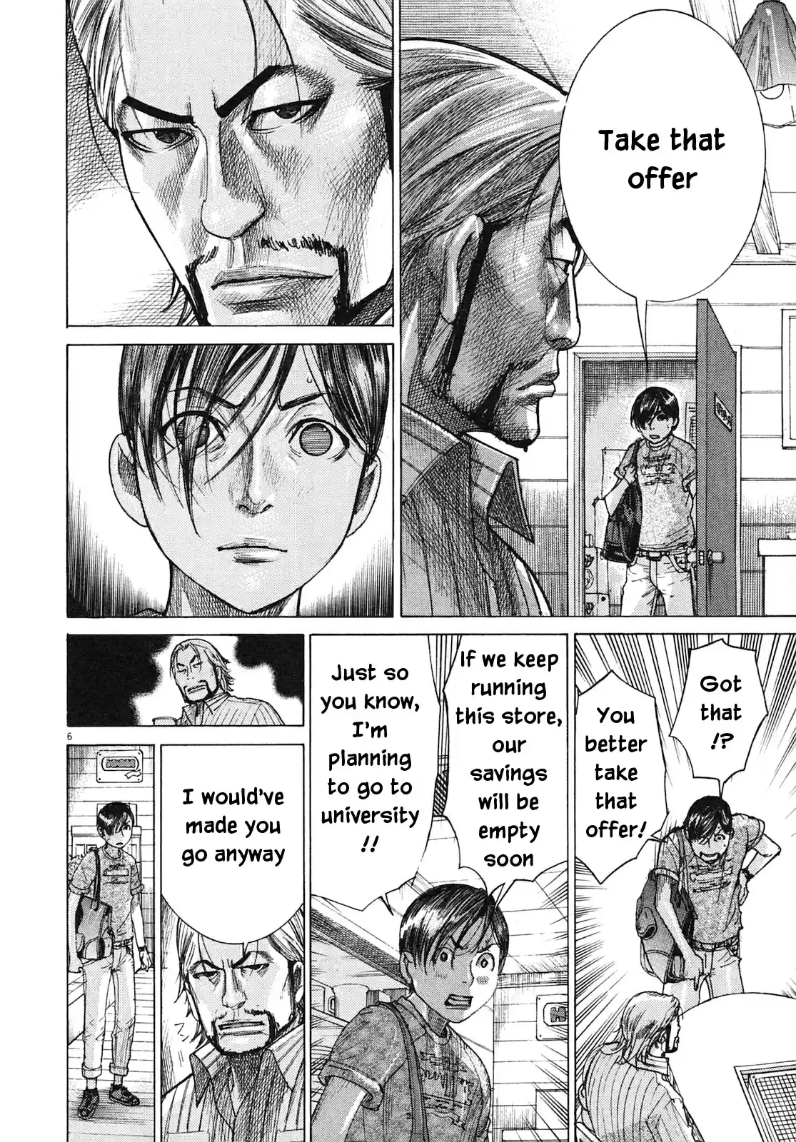 Team Medical Dragon Vol. 25 Ch. 209 Epilogue 1