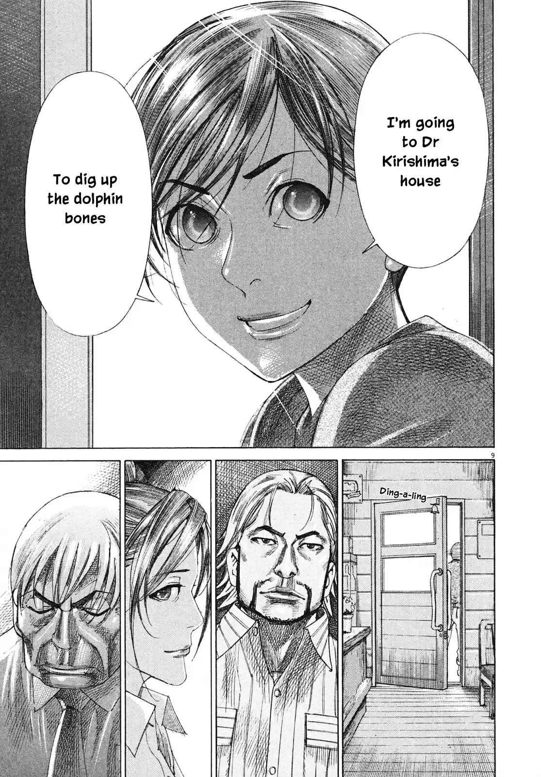 Team Medical Dragon Vol. 25 Ch. 209 Epilogue 1