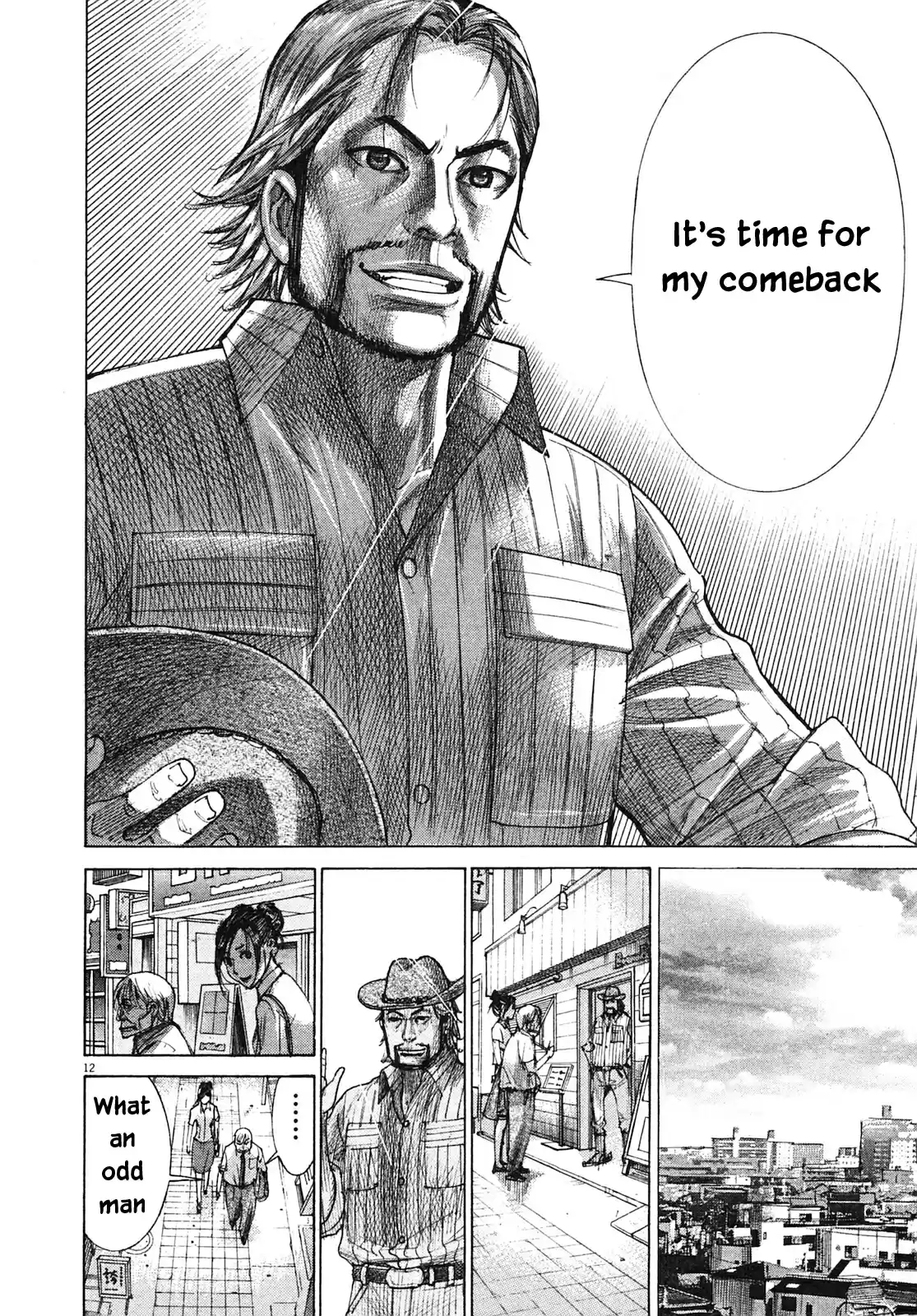 Team Medical Dragon Vol. 25 Ch. 209 Epilogue 1