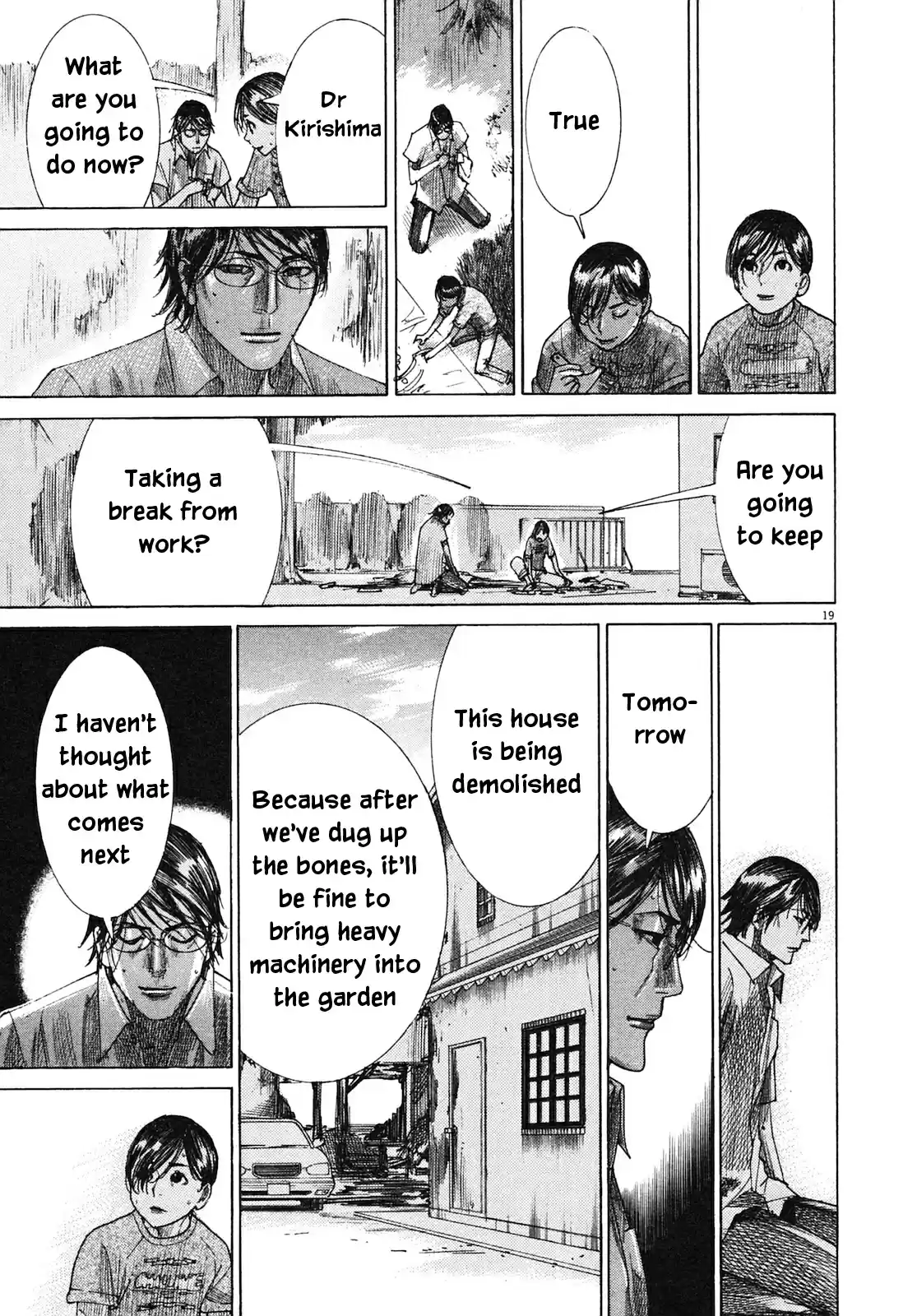 Team Medical Dragon Vol. 25 Ch. 209 Epilogue 1