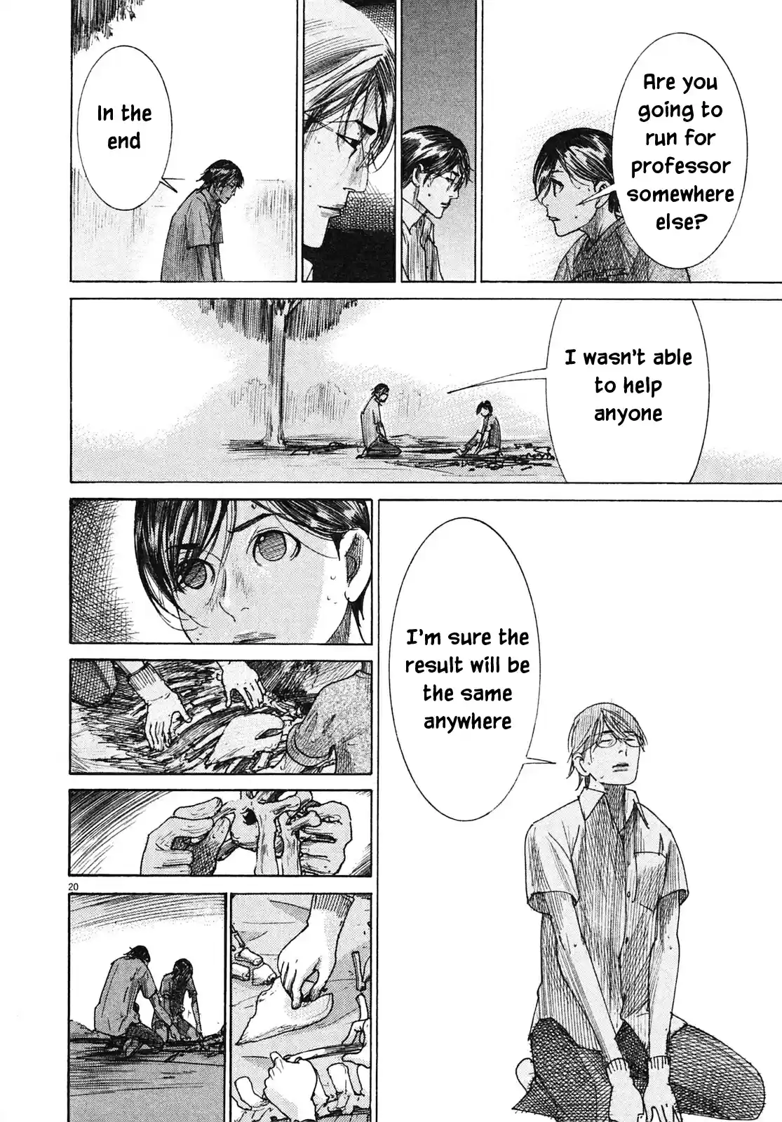 Team Medical Dragon Vol. 25 Ch. 209 Epilogue 1