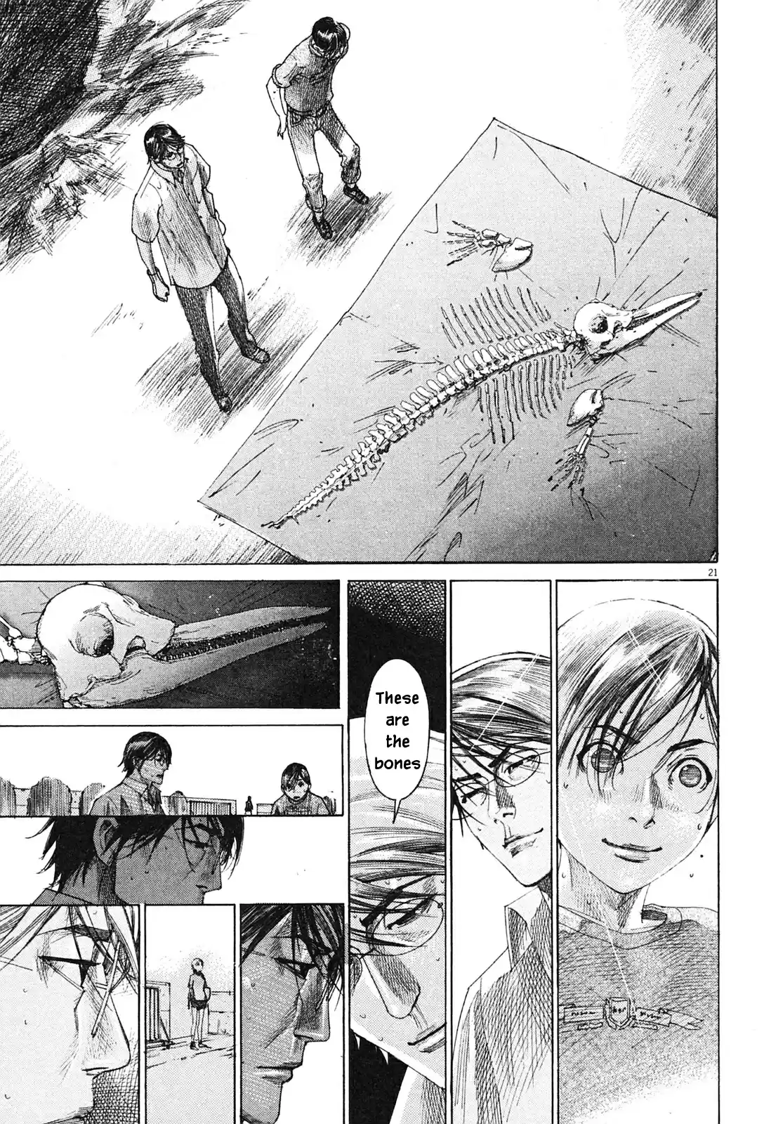 Team Medical Dragon Vol. 25 Ch. 209 Epilogue 1