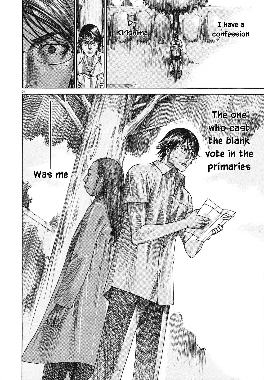 Team Medical Dragon Vol. 25 Ch. 209 Epilogue 1