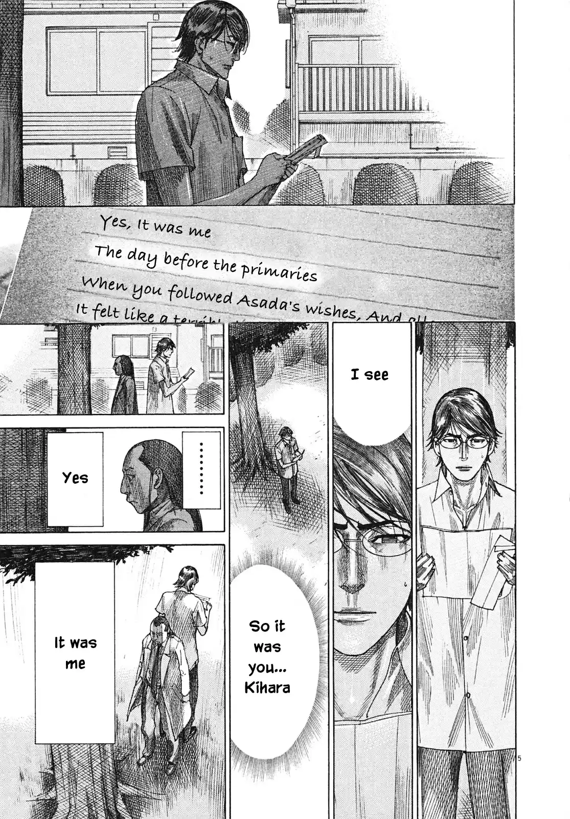 Team Medical Dragon Vol. 25 Ch. 210 Epilogue 2