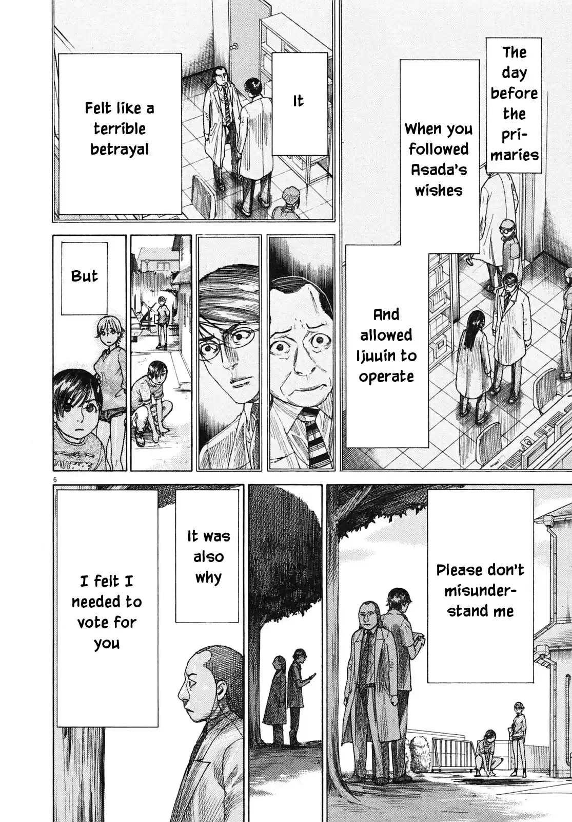 Team Medical Dragon Vol. 25 Ch. 210 Epilogue 2