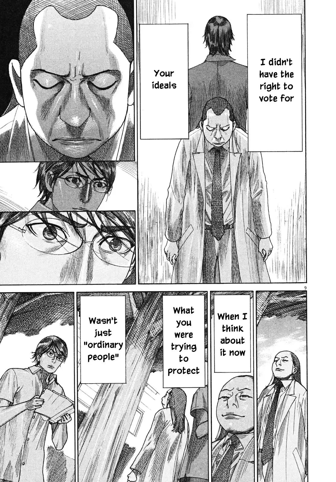 Team Medical Dragon Vol. 25 Ch. 210 Epilogue 2