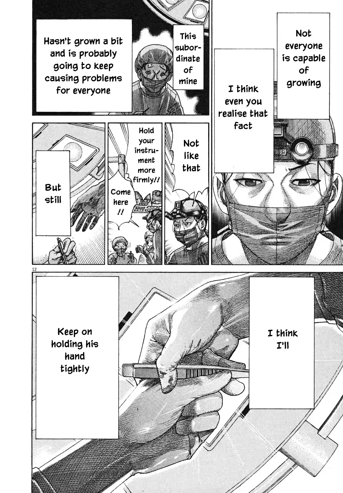 Team Medical Dragon Vol. 25 Ch. 210 Epilogue 2