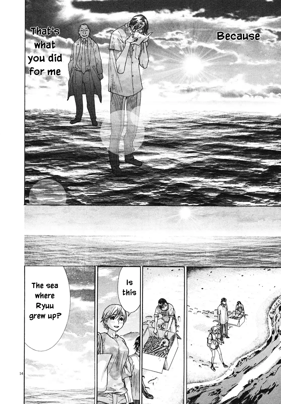 Team Medical Dragon Vol. 25 Ch. 210 Epilogue 2